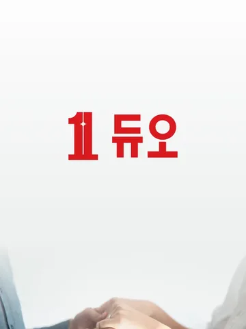 결혼정보회사 듀오 SEO 컨설팅·운영